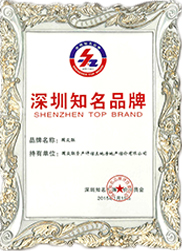 集團簡介-企業榮譽