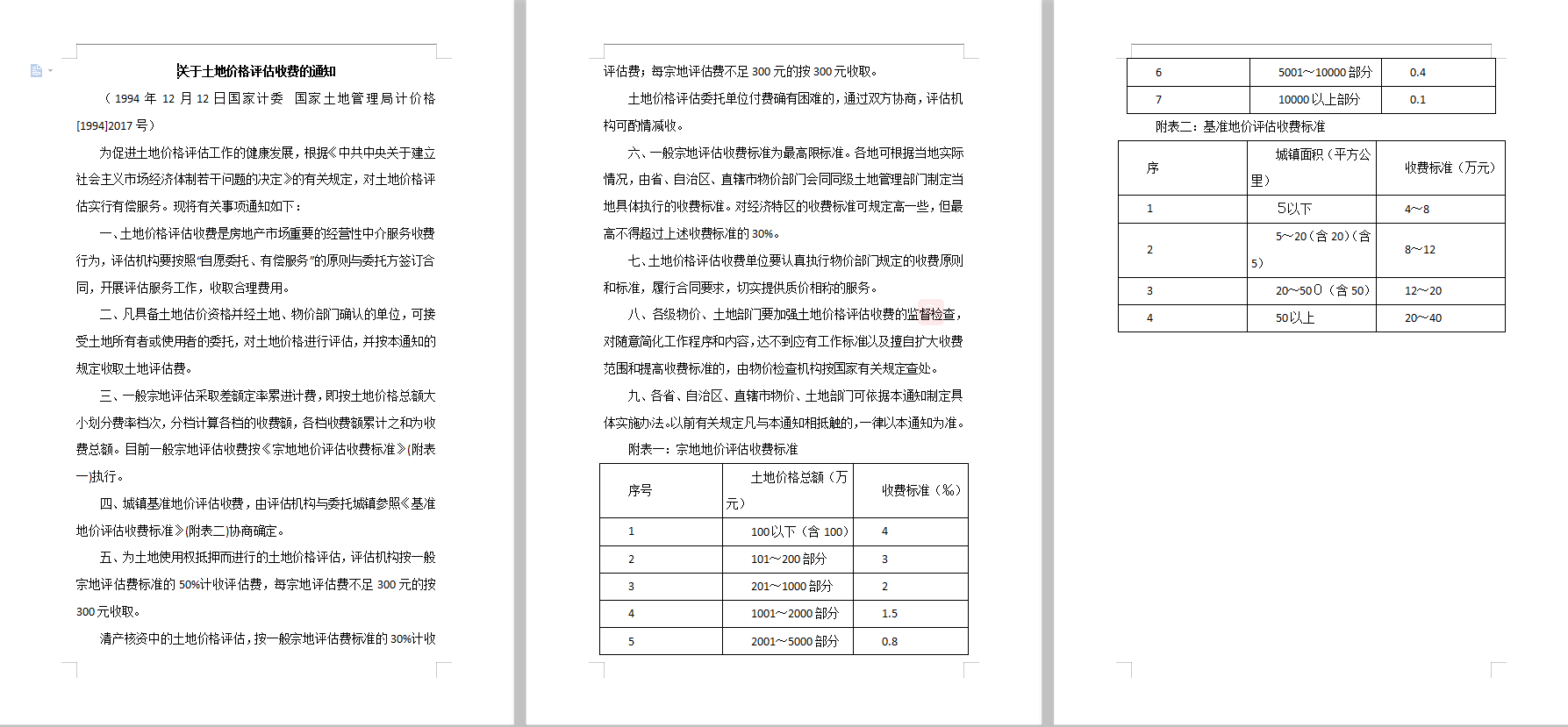 1573203782773073936.png image.png